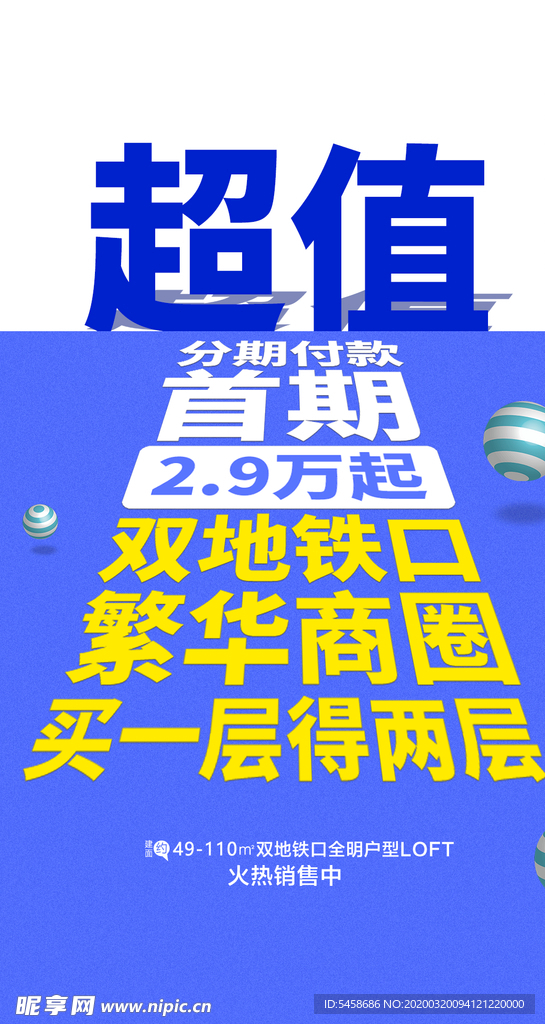 地产 公寓 住宅 系列