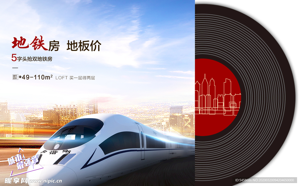 地产 公寓 住宅 系列