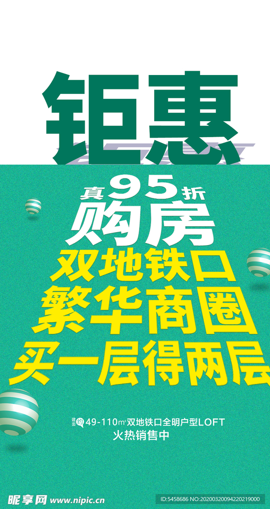 地产 公寓 住宅 系列