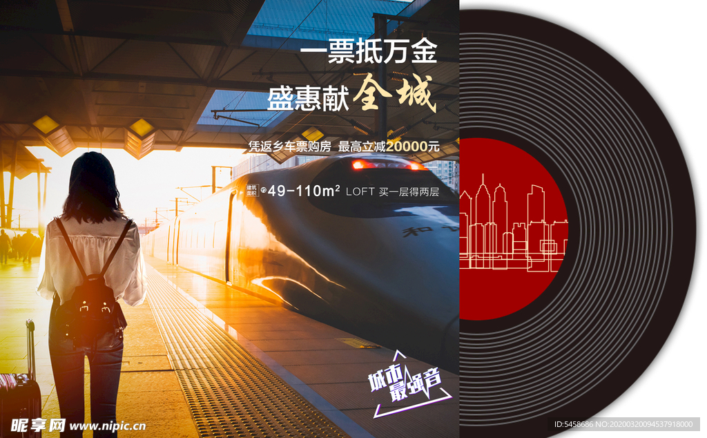 地产 公寓 住宅 系列