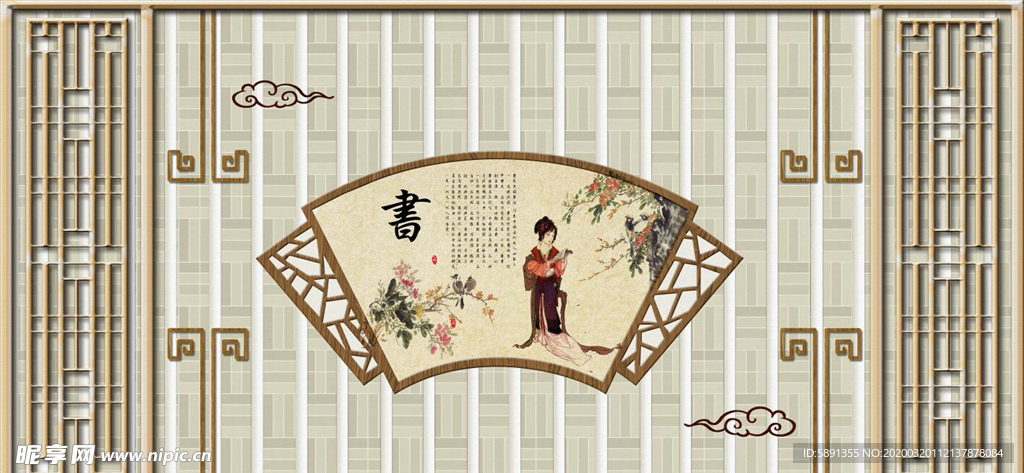 琴棋书画电视背景墙