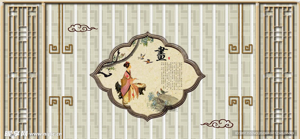 琴棋书画电视背景墙