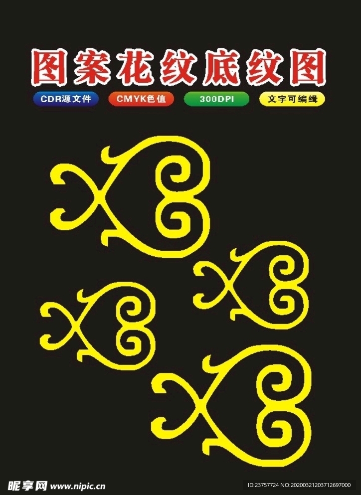 花朵艺术花框模板