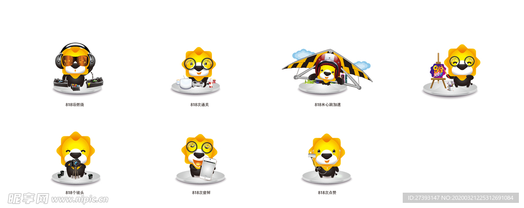 苏宁818吉祥物