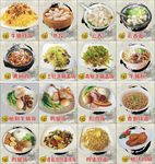 沙县小吃菜品图片