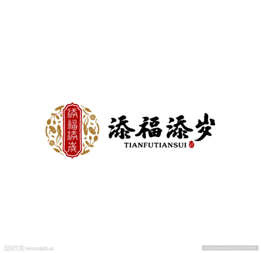 添福添岁logo