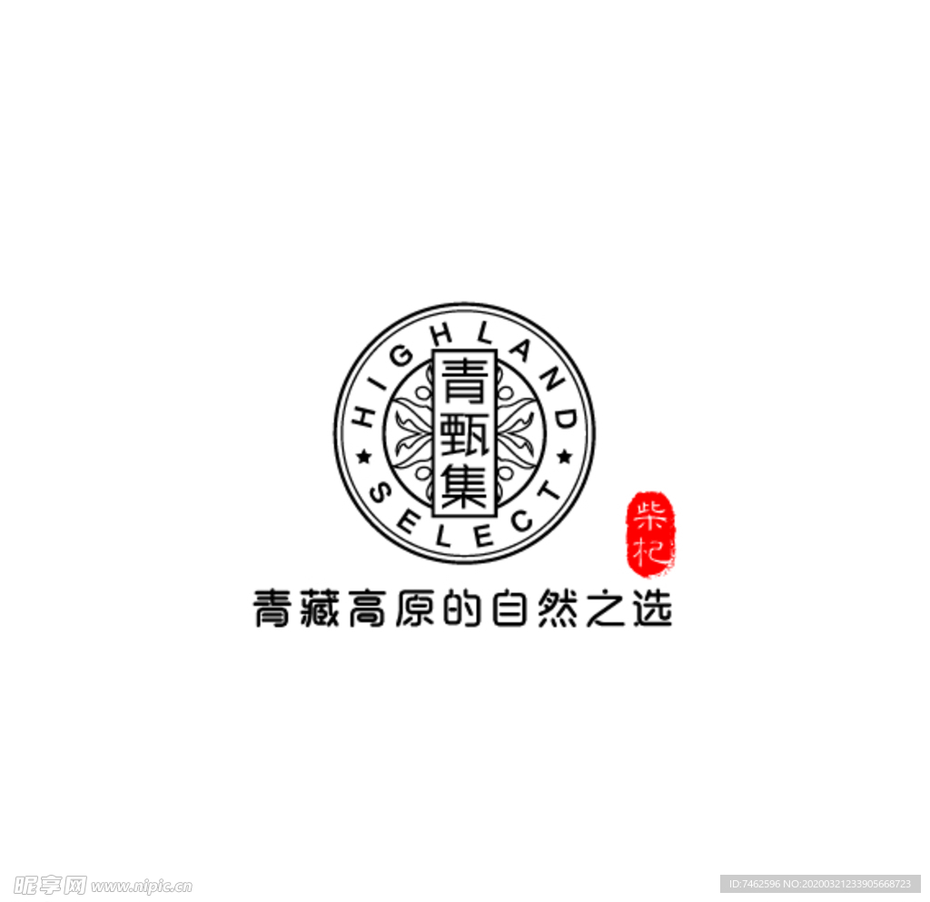 青甄集logo