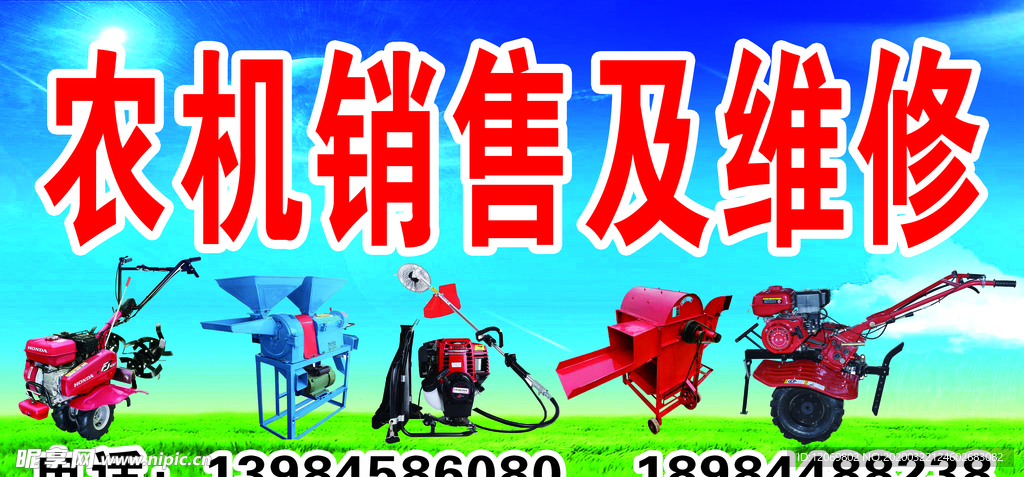 农机 微耕机 犁土机 打米机