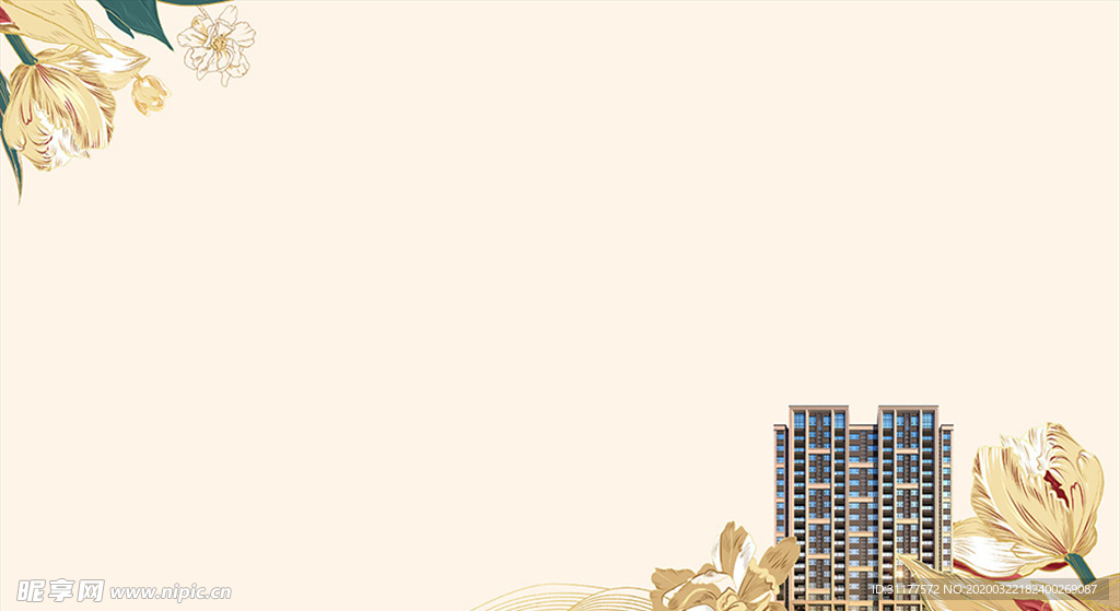 房地产插画广告