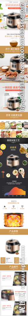 电饭锅电压力锅详情页描述模板图