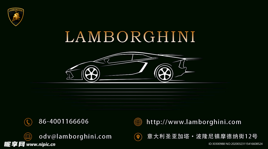 兰博基尼名片正反面模板