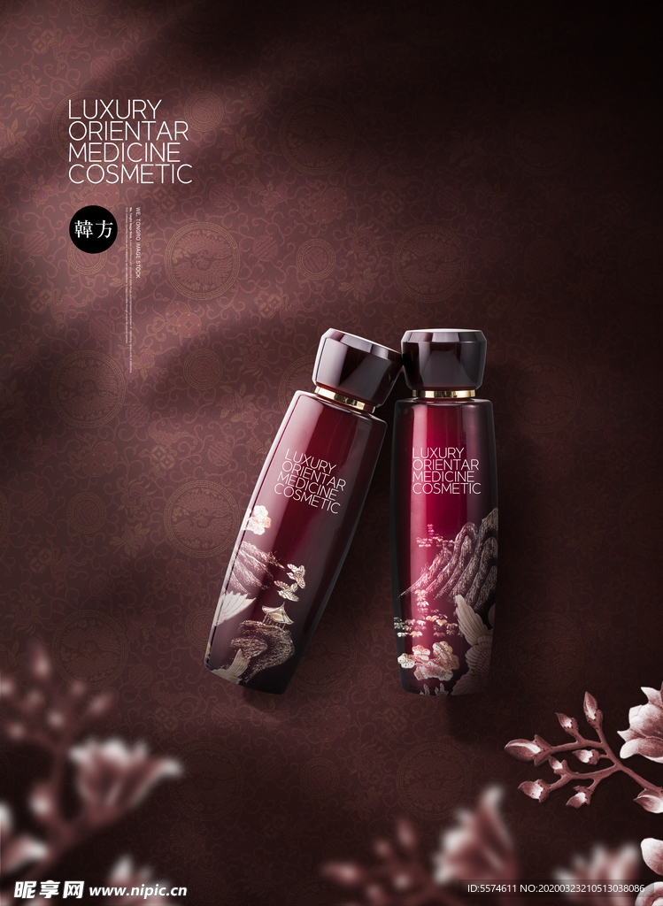 古典化妆品海报