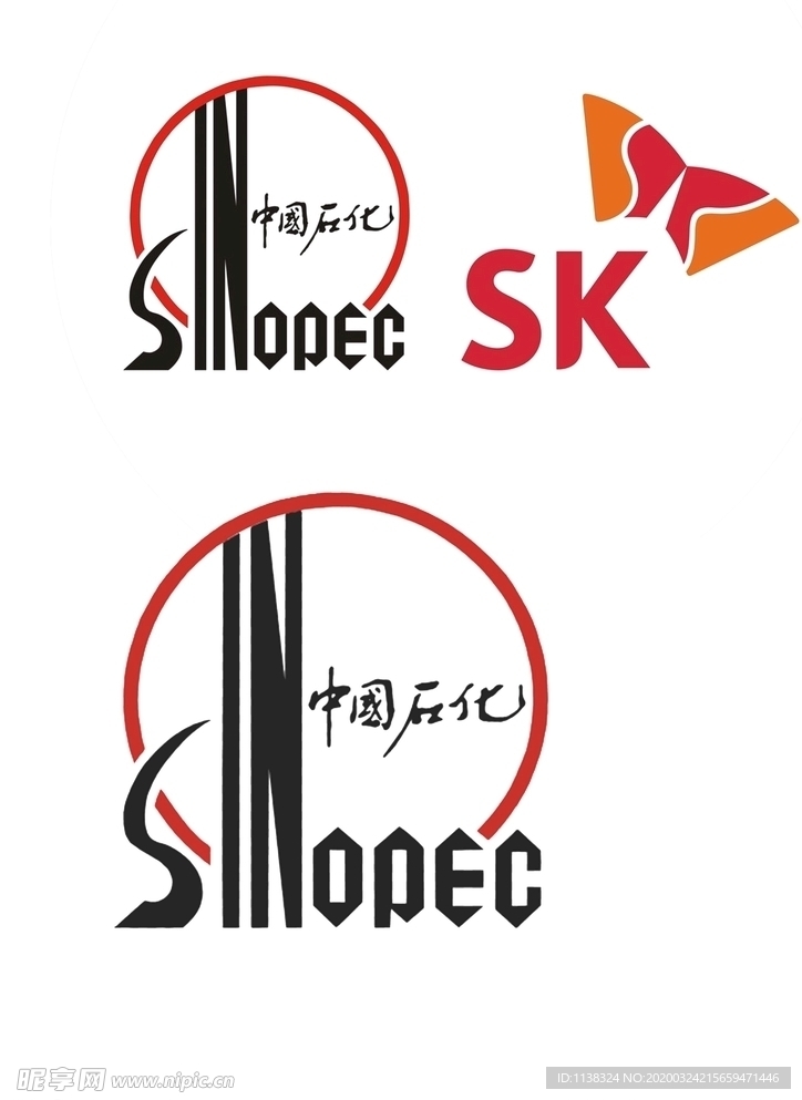 中国石化logo 标志 中国石