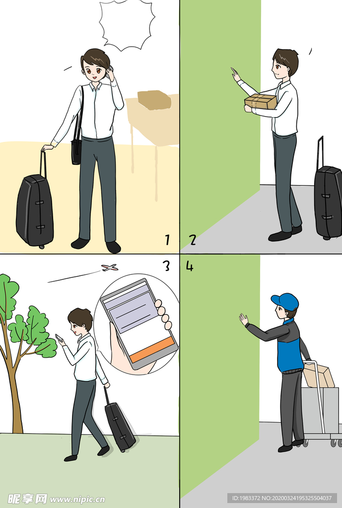 卡通故事插画男主