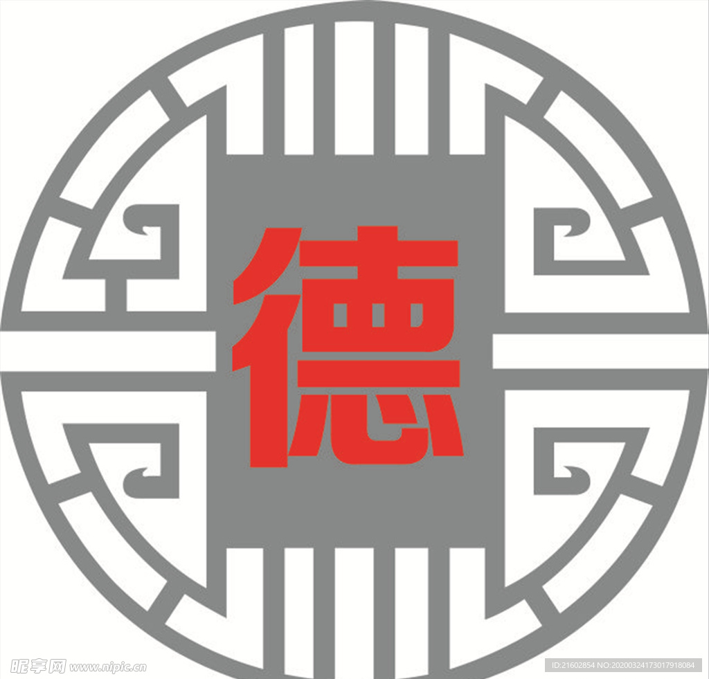 中式边框福字