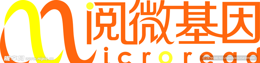 阅微基因LOGO