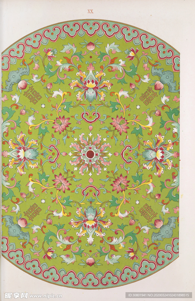 中国纹样图案集