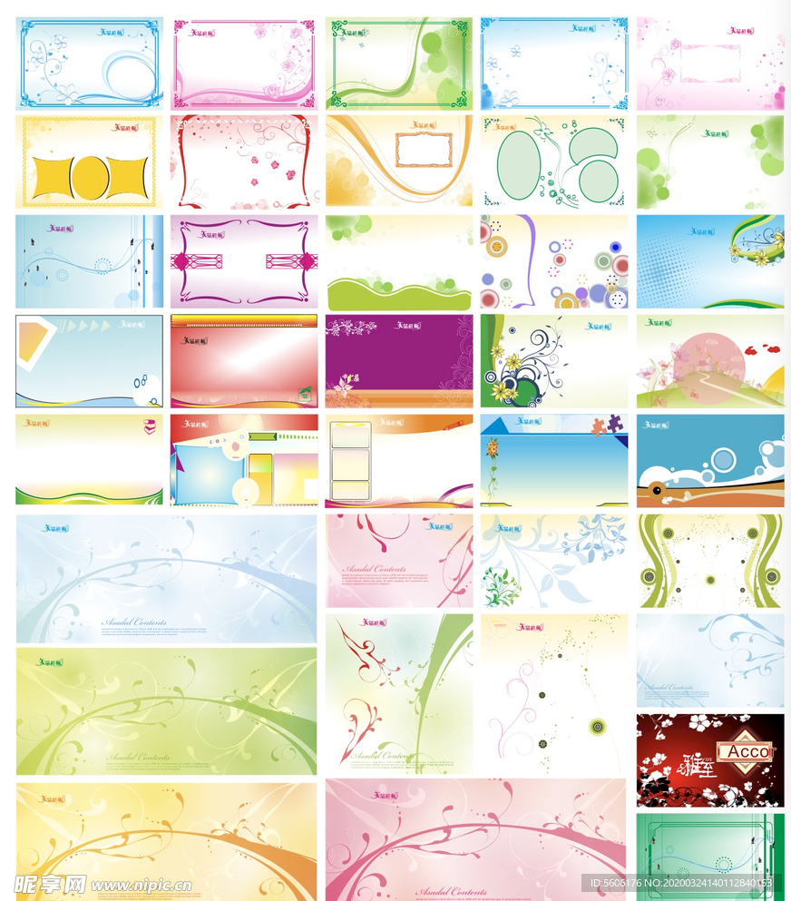 画册海报展板底纹