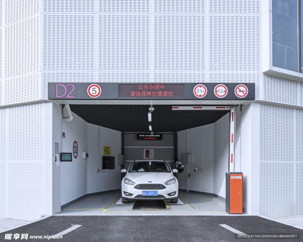 立体停车库 入口