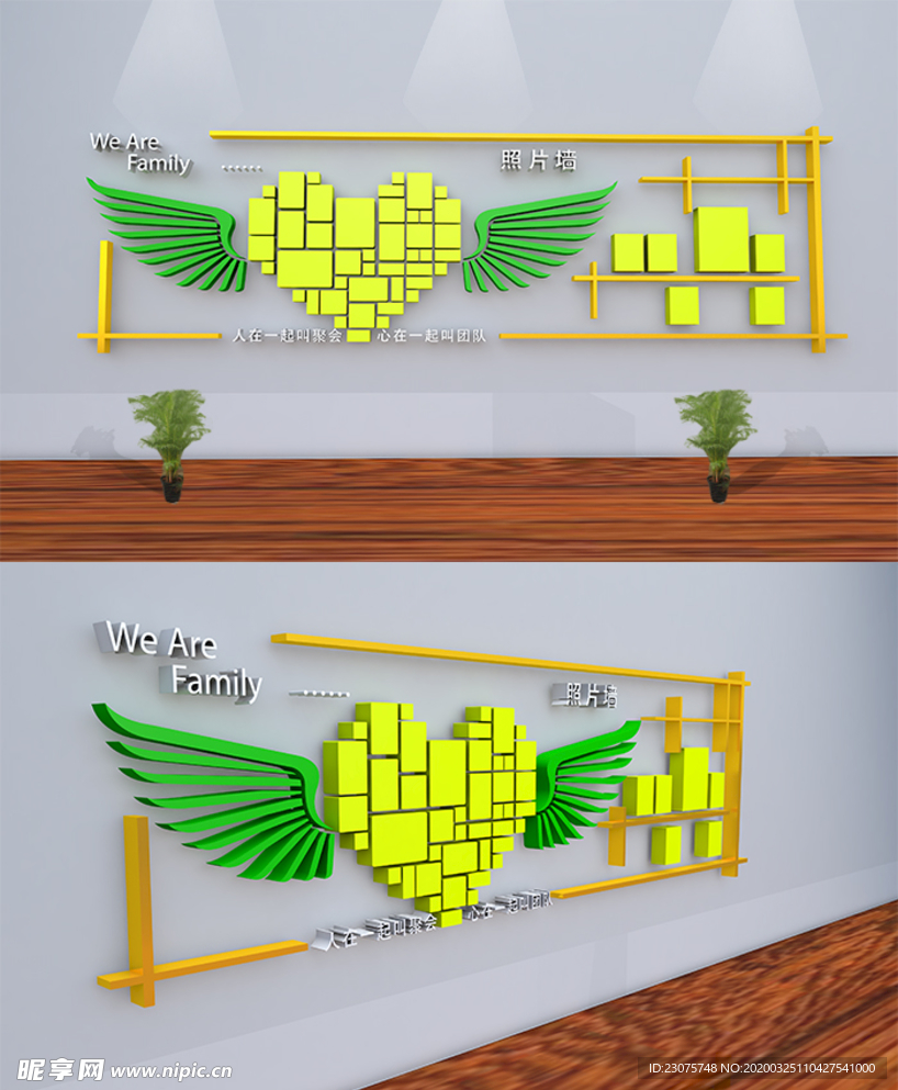 立体企业文化墙公司形象墙照片墙