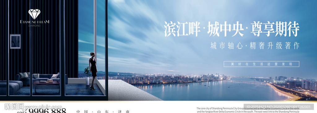 房地产广告 公园江湾大宅