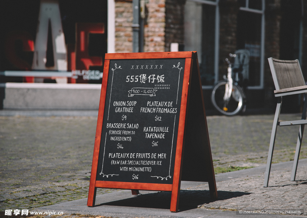 户外菜单木架节日价格样机