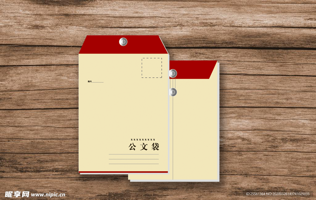 公文袋文件袋样机