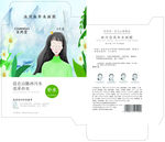 面膜包装盒展开图