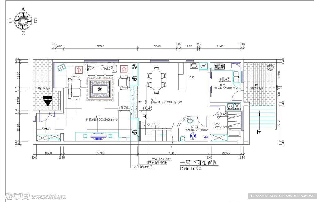 万科四季花城别墅