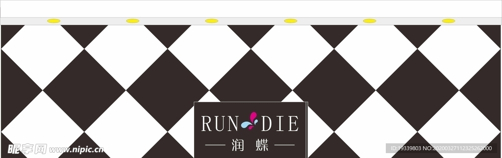 服装店logo 店招