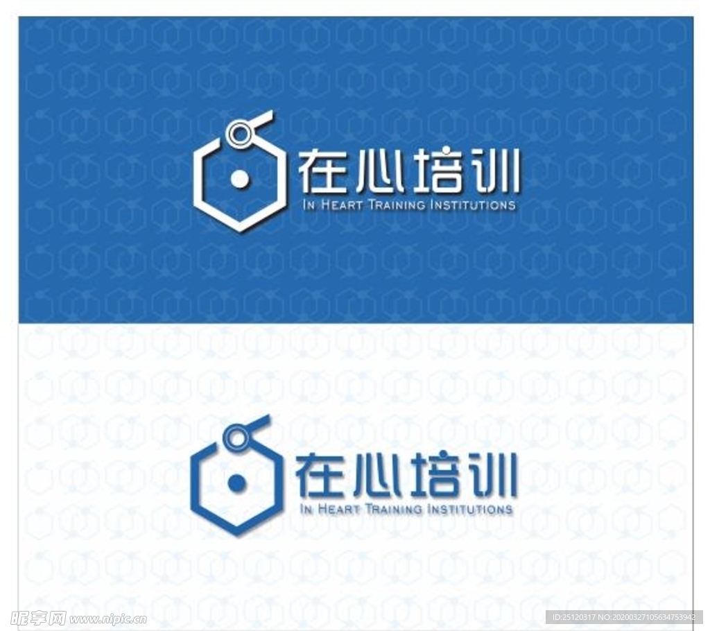 网络培训logo