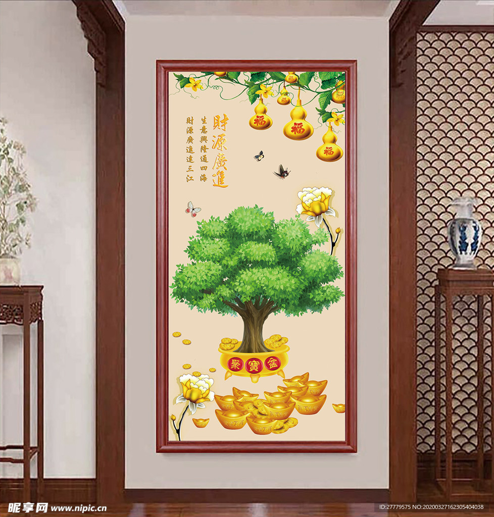 财源广进招财进宝