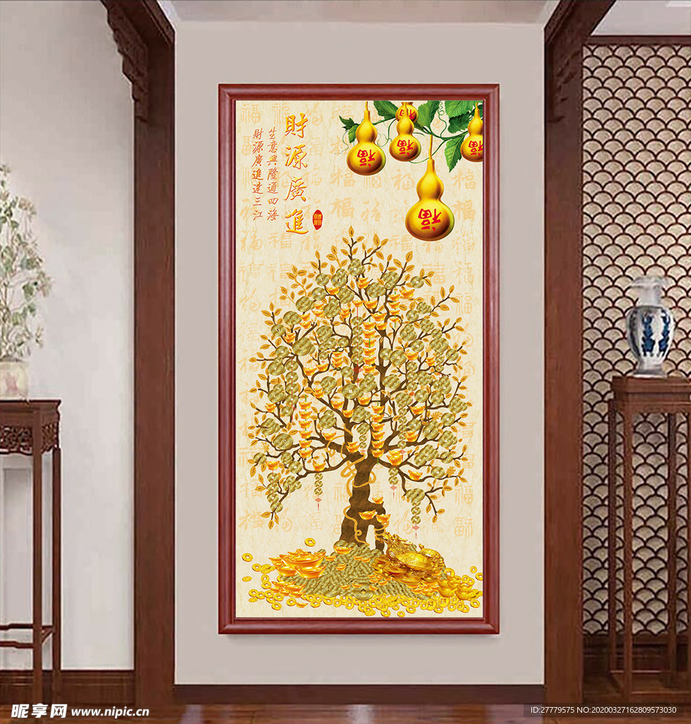 财源广进发财树