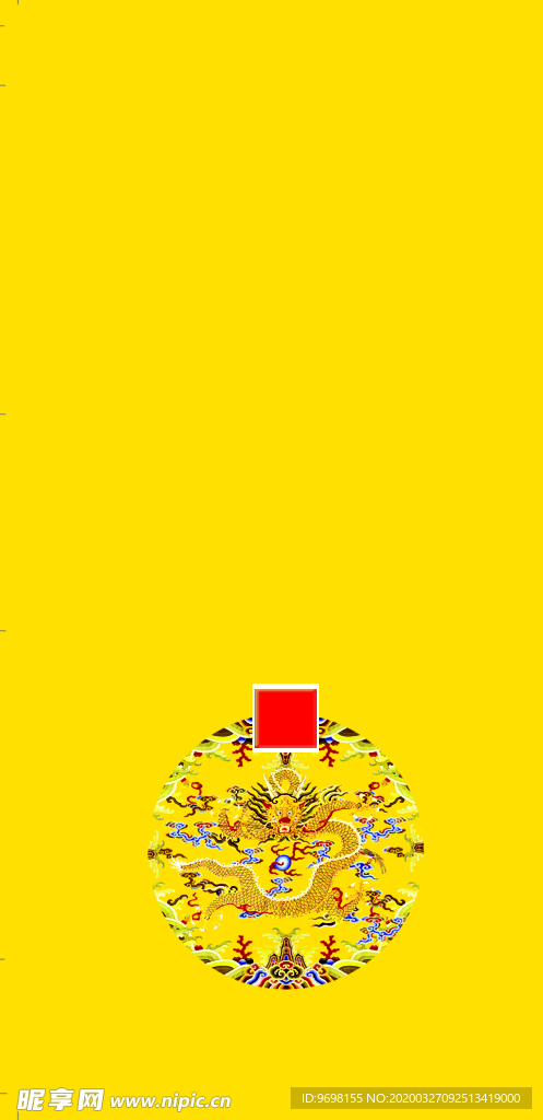 龙纹 茶叶包装 黄色