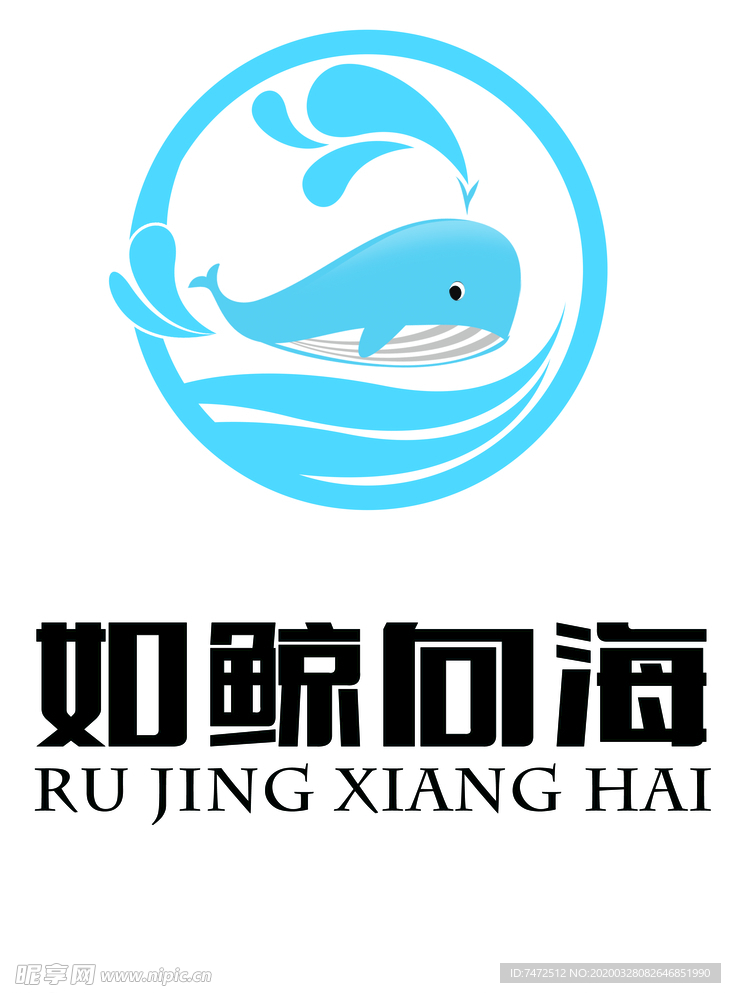 如鲸向海 LOGO
