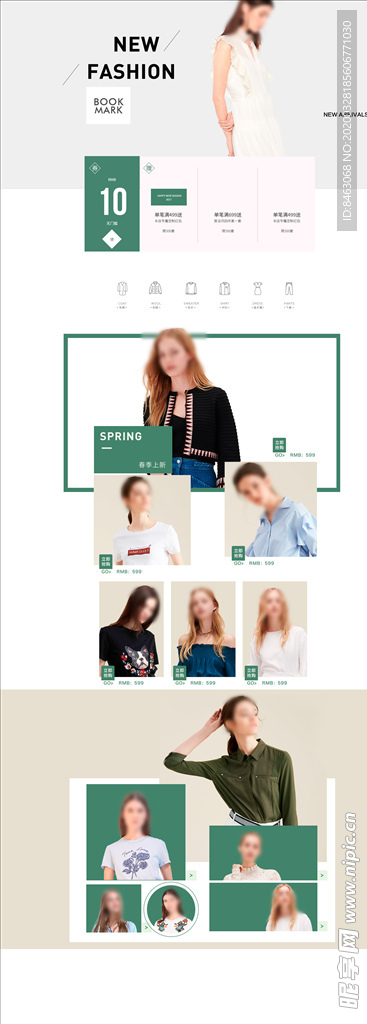 服装首页模板下载