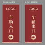 引导牌 指引牌 停车指引