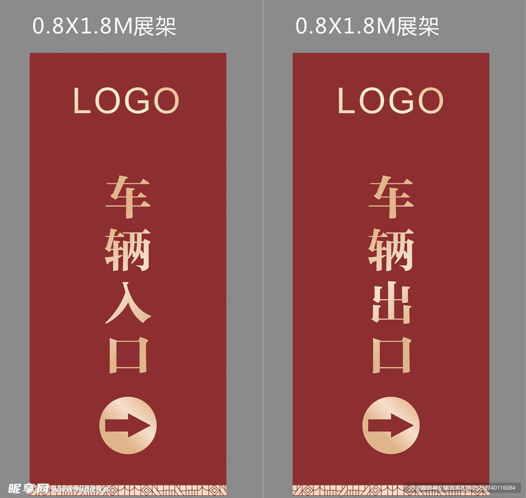 引导牌 指引牌 停车指引