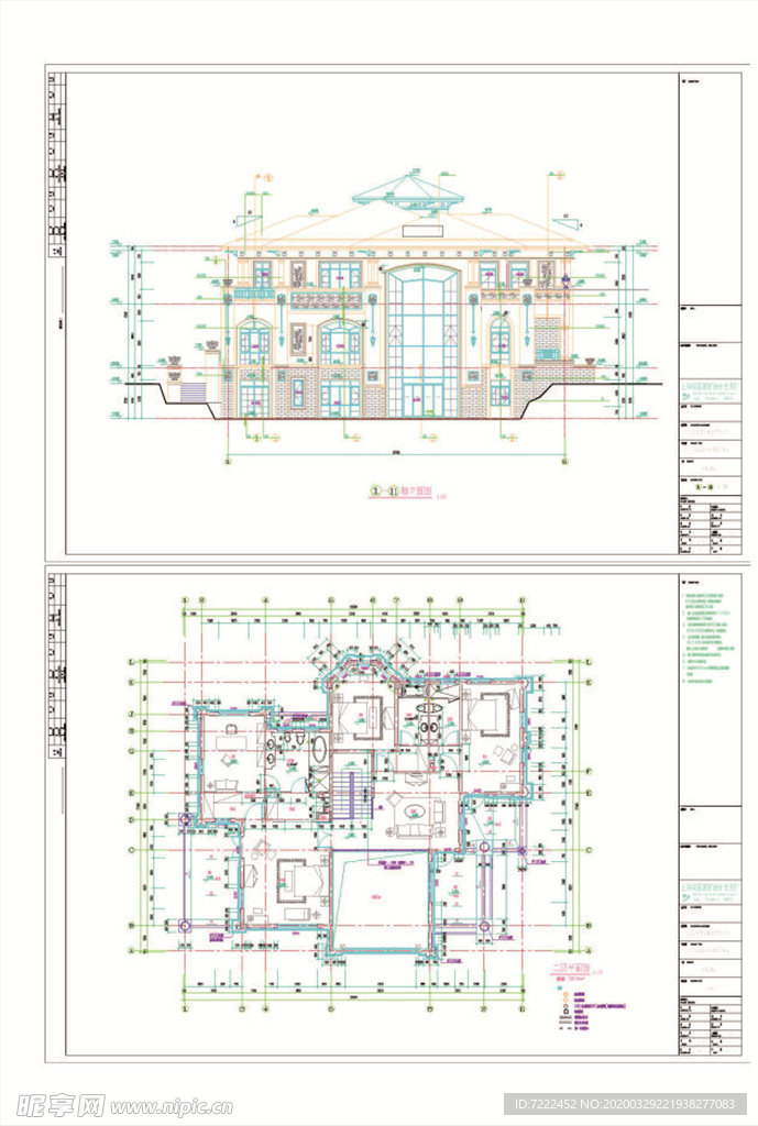 豪华别墅施工图