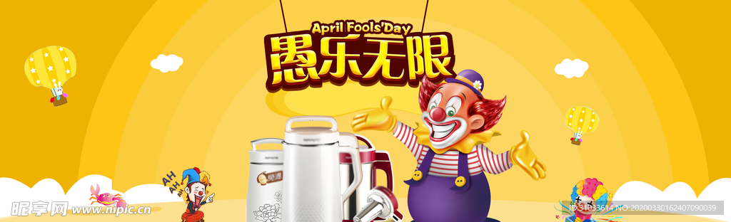 愚乐圈无限 愚乐派对