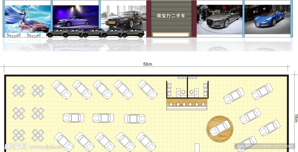 汽车 展厅布置