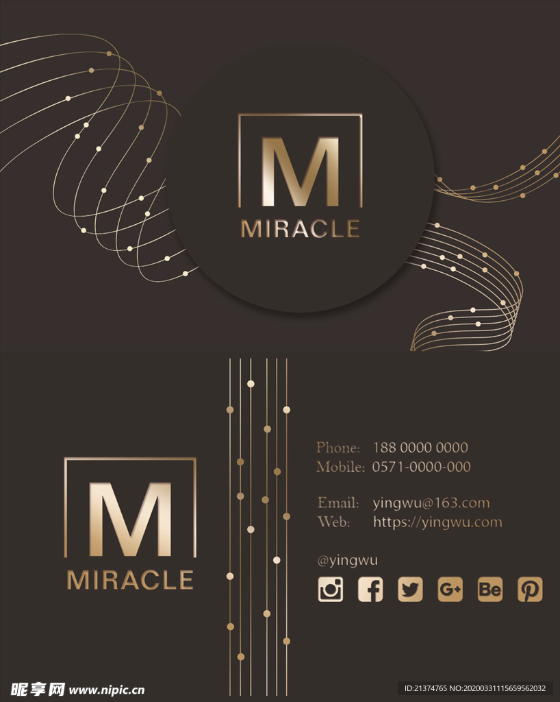 高档黑色烫金名片