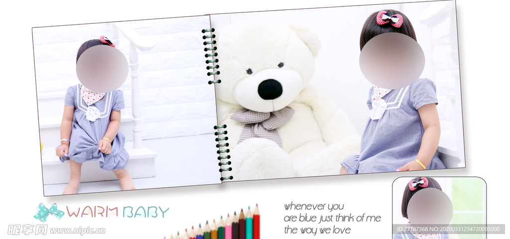 儿童相册模板