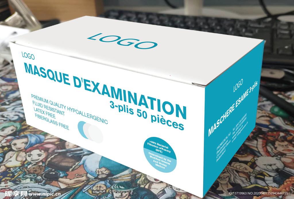 口罩包装平面图