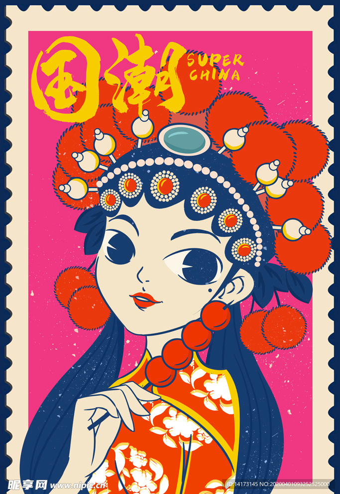 手绘京剧戏曲花旦女孩国潮插画