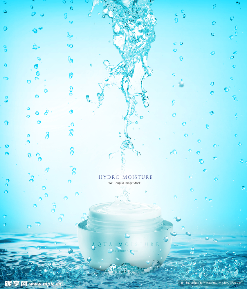 补水护肤海报