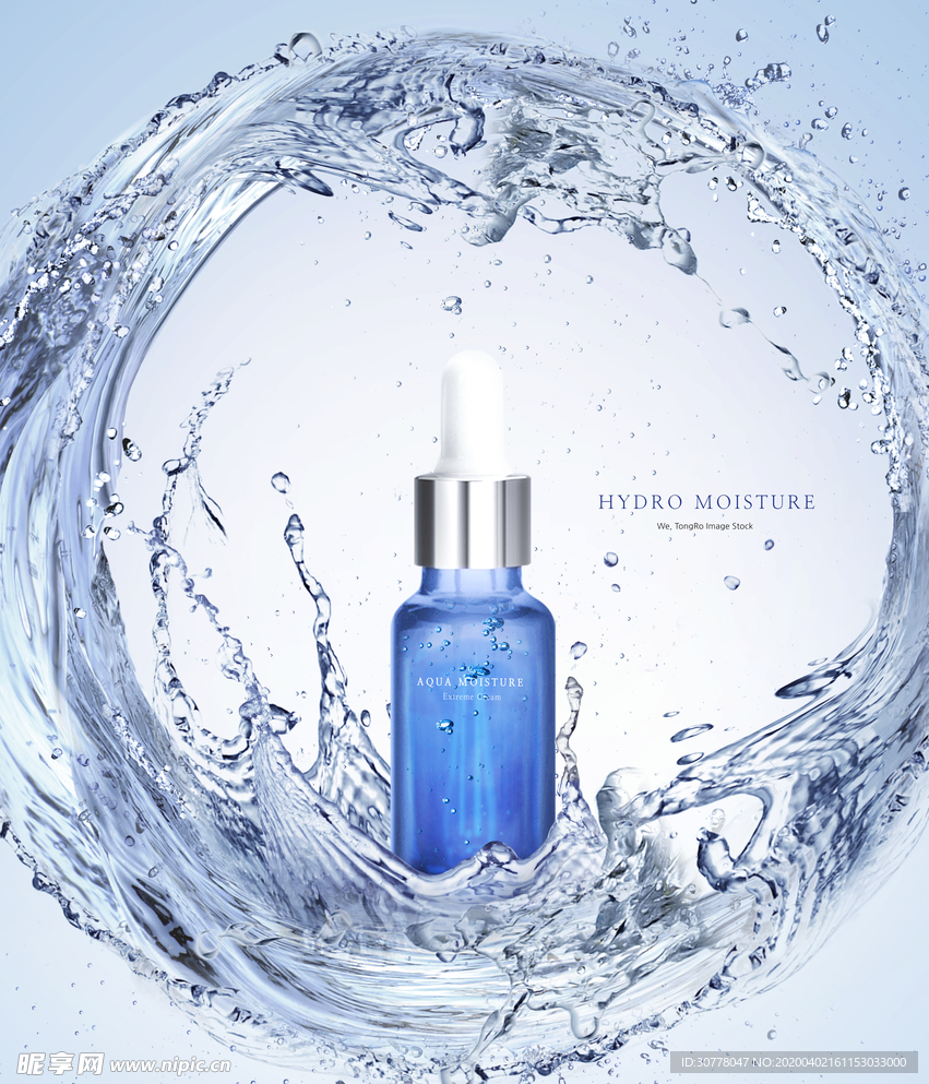 补水护肤品海报