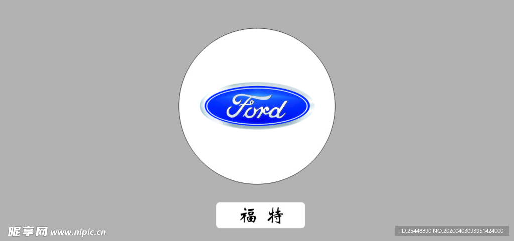 福特车标