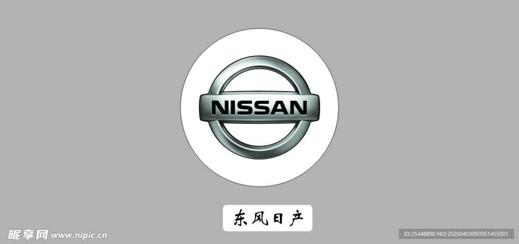 东风日产logo