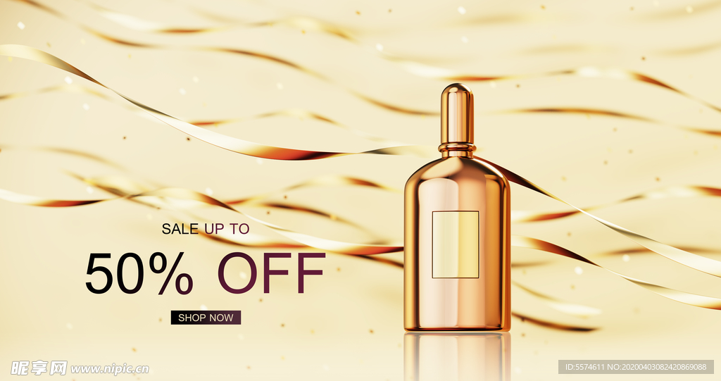 金色化妆品海报